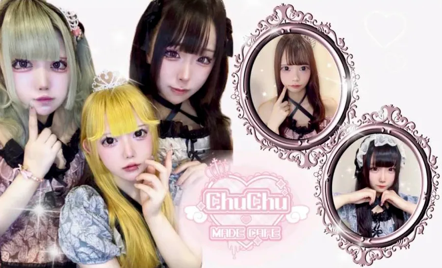 chuchu-ちゅちゅ-