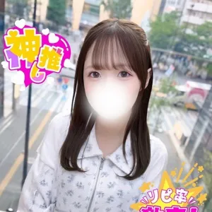みゆ
