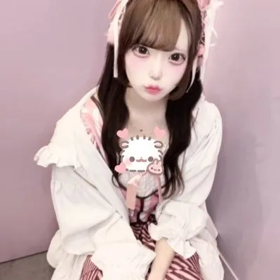 るな