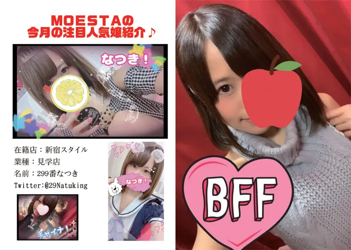 特集サブ画像