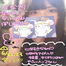 はな(18、158㎝、ロリスレンダー)