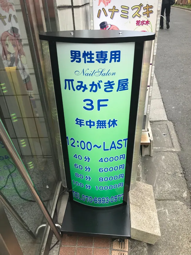 Image title