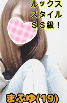 池袋わっふるオススメのSS級出勤!!体入二日目の人気嬢も本日出勤♪