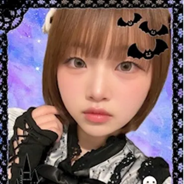 うに