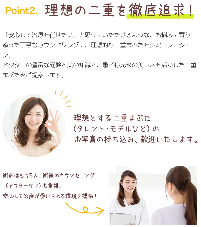 特集サブ画像