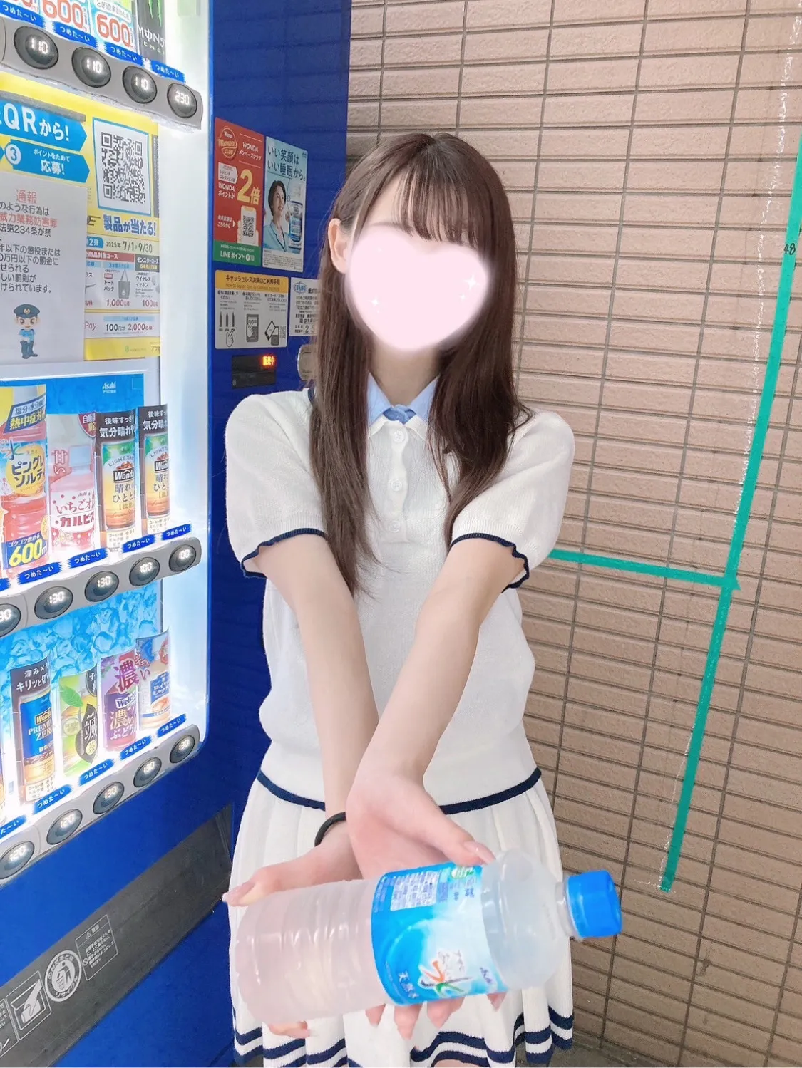 うさ