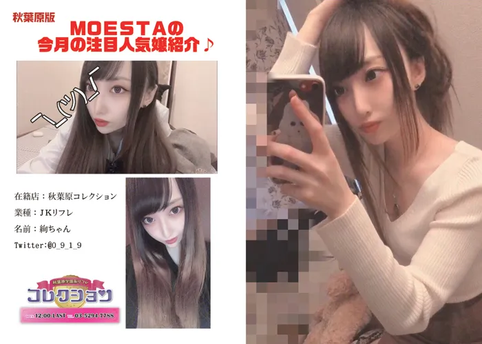 特集サブ画像