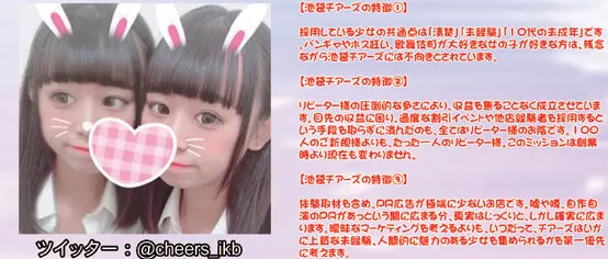 特集サブ画像