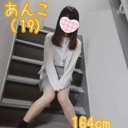 あんこ