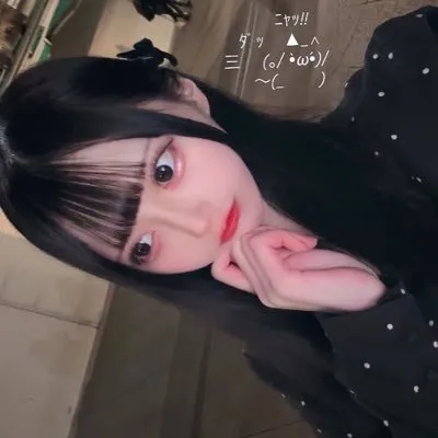 みゆき