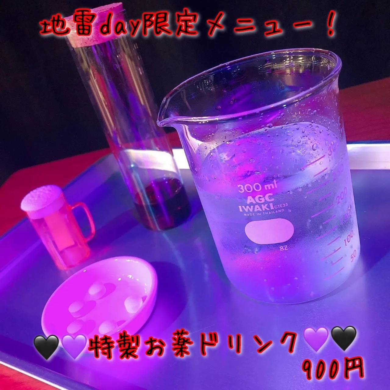 image 21410
