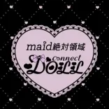 DOLL~ドール~  maid絶対領域