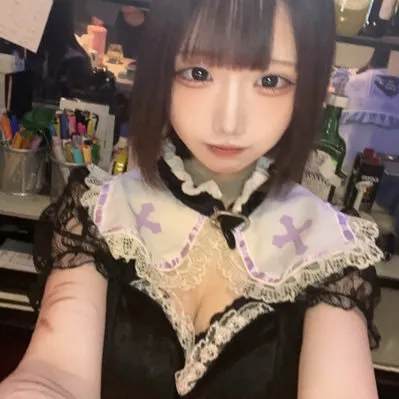 ねむ