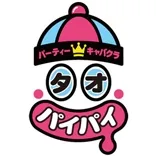 新橋 タオパイパイ 新橋/五反田/銀座 いちゃキャバ/セクキャバ