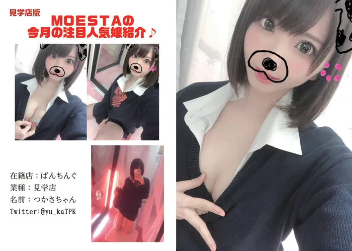 特集サブ画像