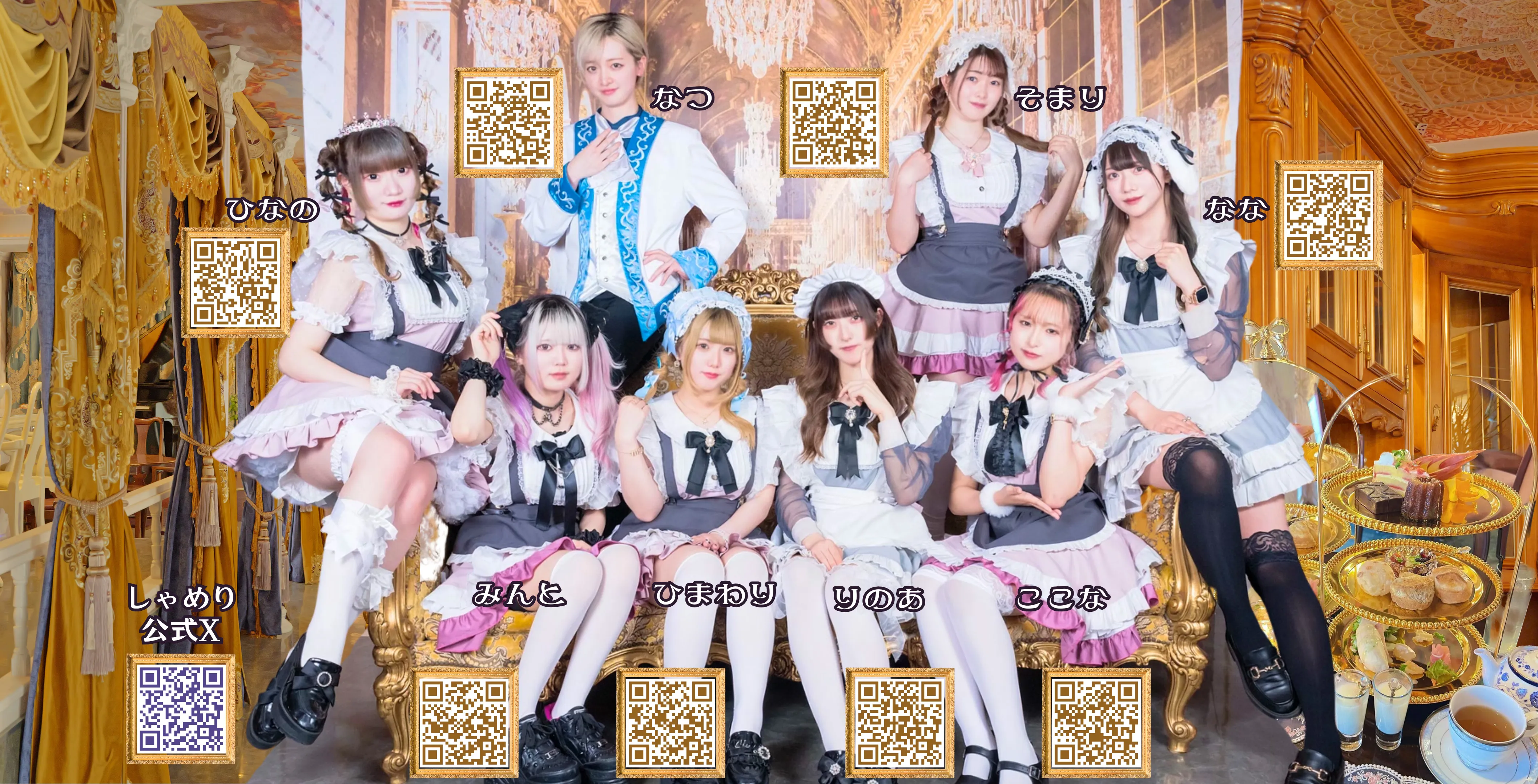 Chameli-しゃめり-