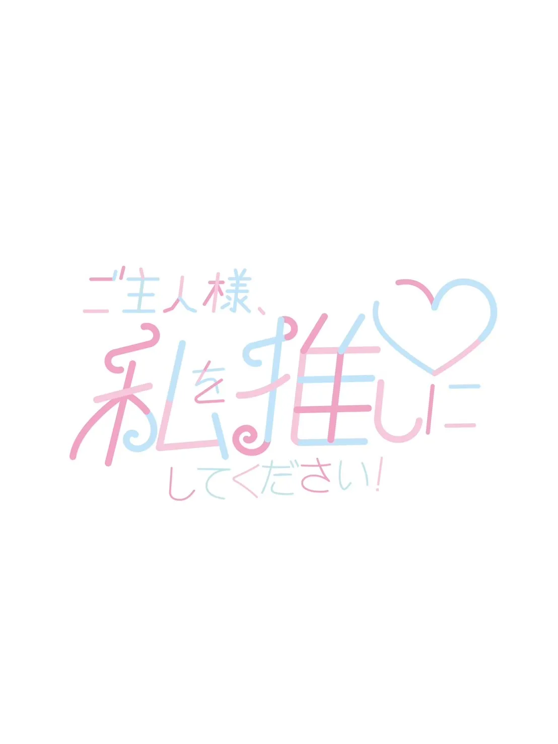 べあ