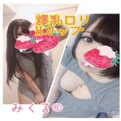 みくる
