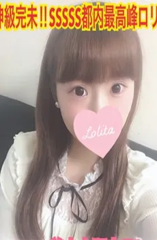 渋谷ジェリーに現役モデル!?本日18時半より期待のたいにゅ〜予定!
