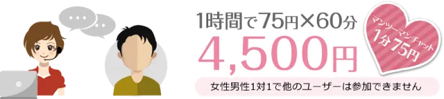 特集サブ画像