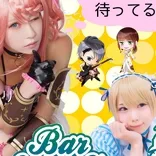 ウルシャンティ~うるしゃんてぃ~ 新宿/歌舞伎町 コンカフェ~コンセプトカフェ~