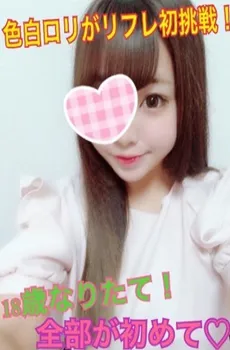 ただ電話をかけるだけ!!どうして渋谷ジェリーにはSSS級美女が集まるのか・・・。