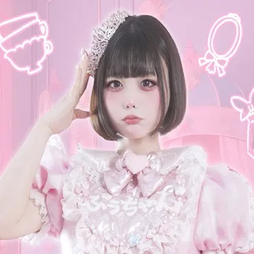 小山ひな