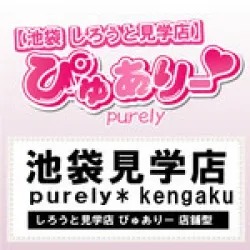 池袋見学店ぴゅありーの体験入店はMOESTAより