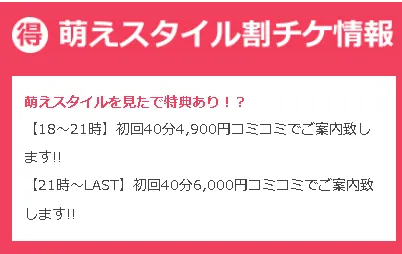 バスローブ 秋葉原 クリアランス