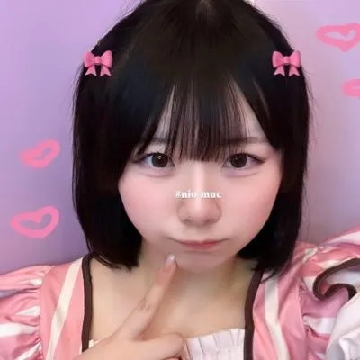 にお