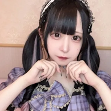 めたん