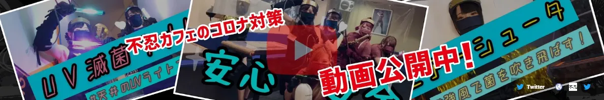 特集サブ画像