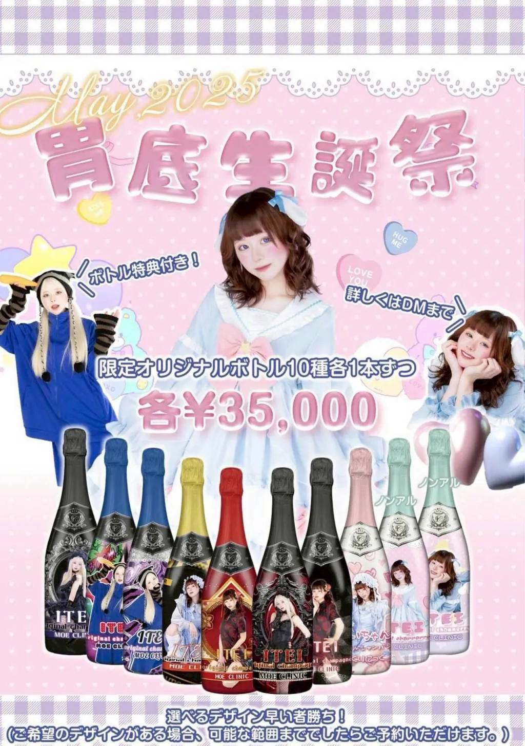 6月号グラビア