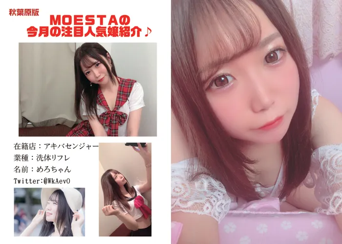 特集サブ画像
