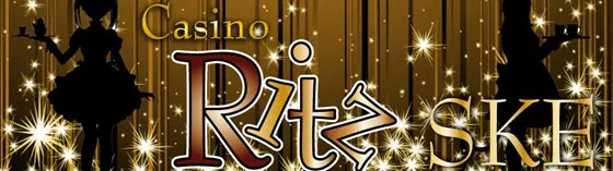Ritz(リッツ) 愛知/名古屋 メイドカジノ