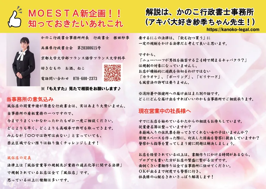 特集サブ画像