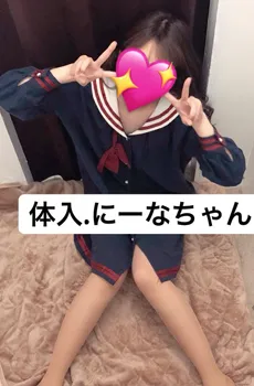 新宿おつかれサマー電話番号再変更!!今日は毎回満枠新人出勤♪