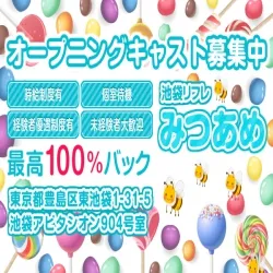体験入店ゆか