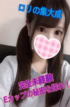 やっぱりキャストレベルは抜群♪渋谷ジェリーで美少女と遊ぼう