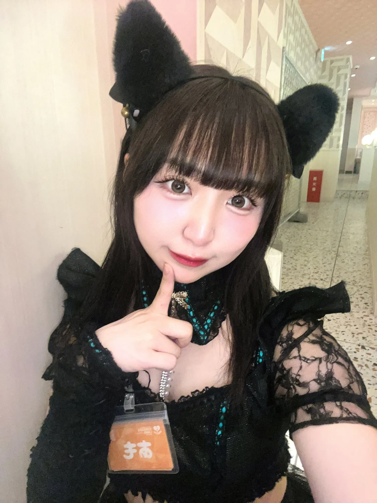 あも