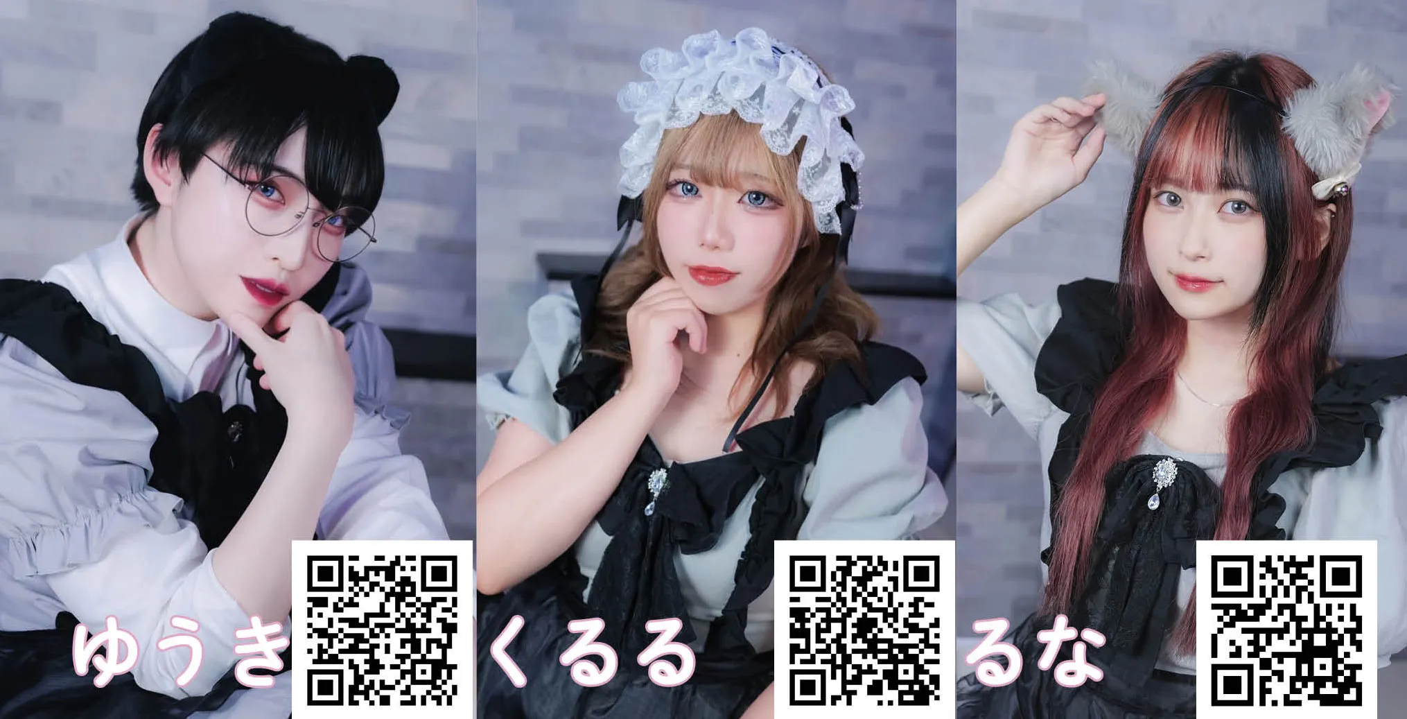 みるきーぱんだ