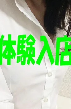 秋葉原昭和口で癒しをお求めの方は爪磨き屋で♪続々と新人入店中!!