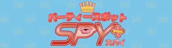 五反田 セクキャバ SPY Plus(スパイプラス) 新橋/五反田/銀座 いちゃキャバ/セクキャバ