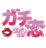 池袋ガチ恋 池袋 アニソンカフェバー