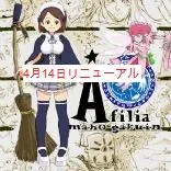 アフィリア・エゴイスト 大阪/難波/梅田 コンカフェ