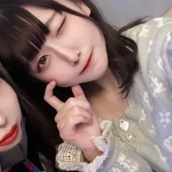 はに