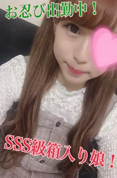 どうして渋谷なのか!?渋谷ならではのロリ美少女巨乳ミニマムがよりどりみどり!!