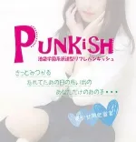 池袋パンキッシュ 池袋 派遣リフレ