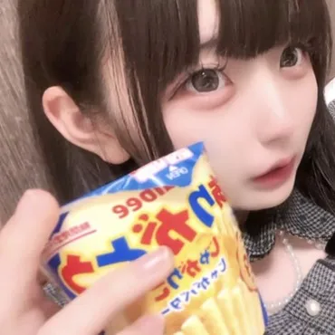 あんな