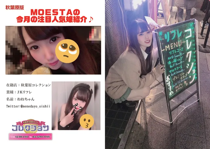 特集サブ画像